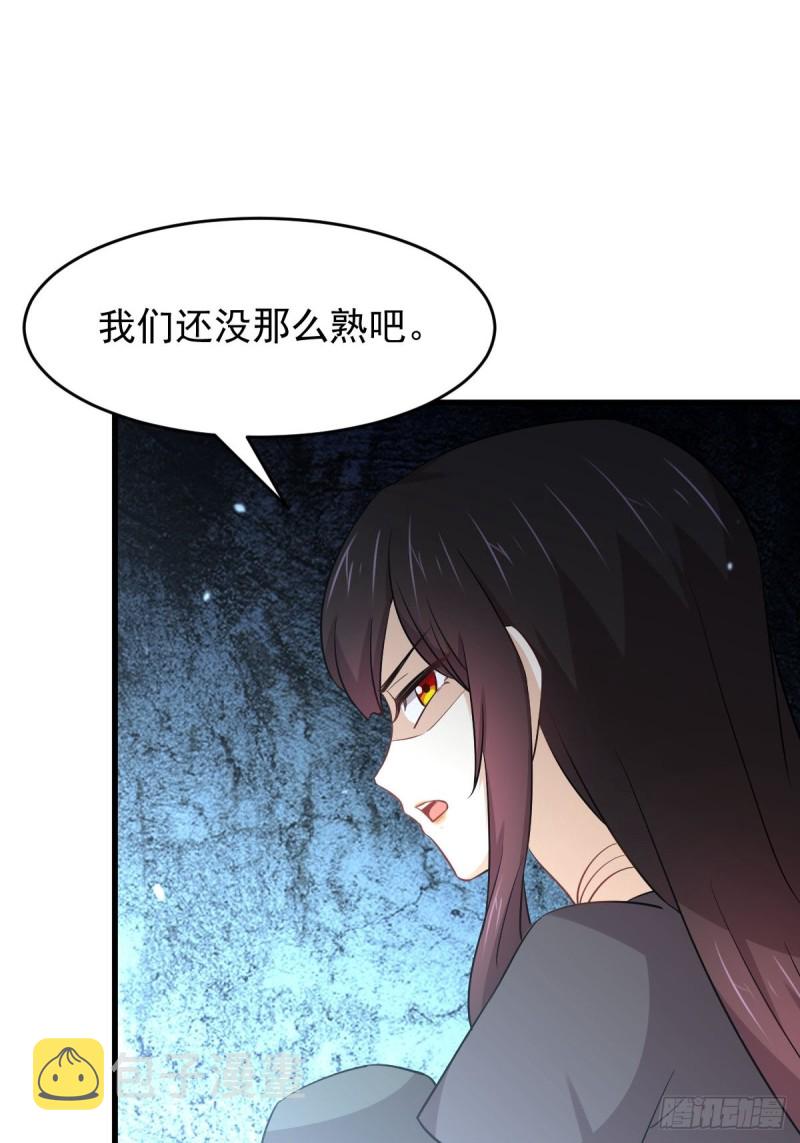 第193话 反目7