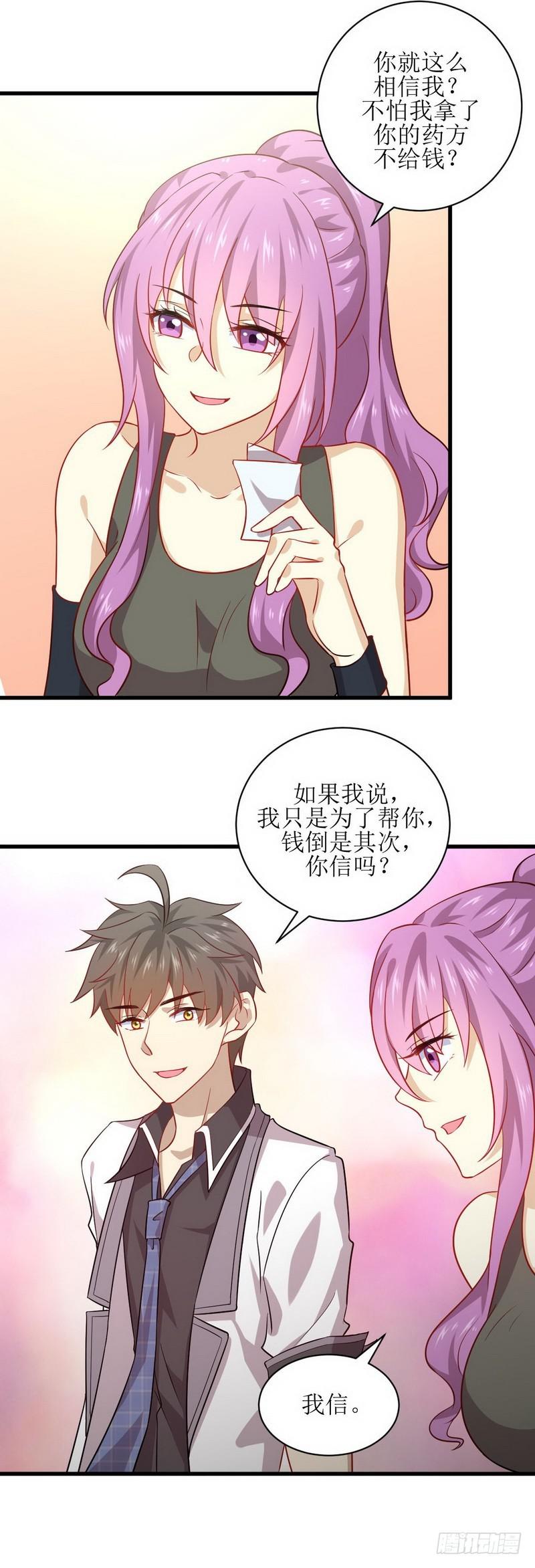 第42话 篮球场训练10