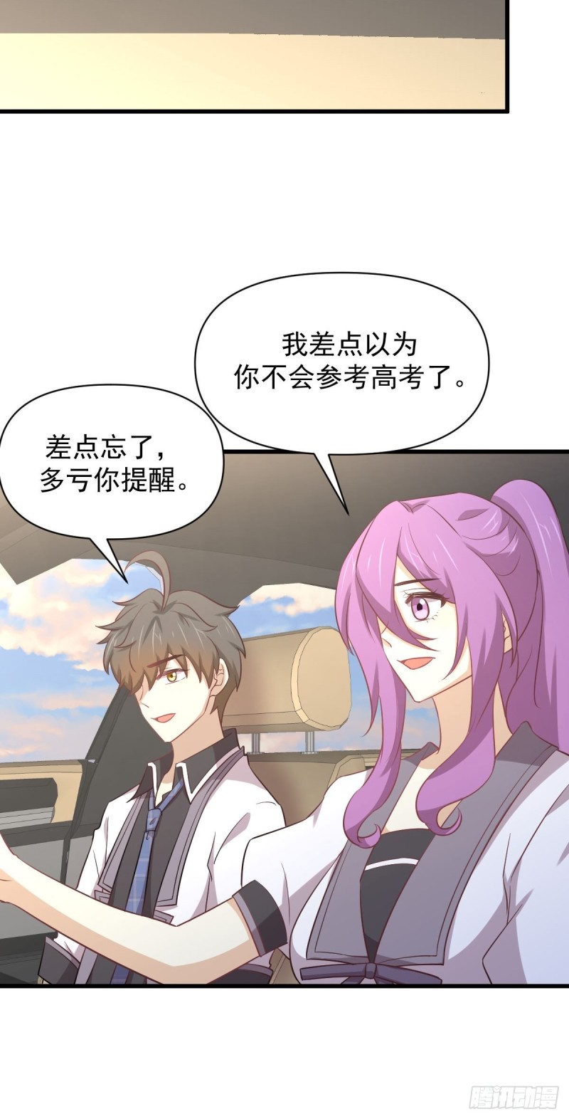 第216话 梦醉离开8