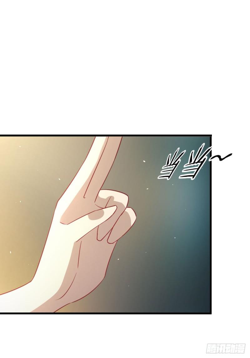 第99话 忽然告白1