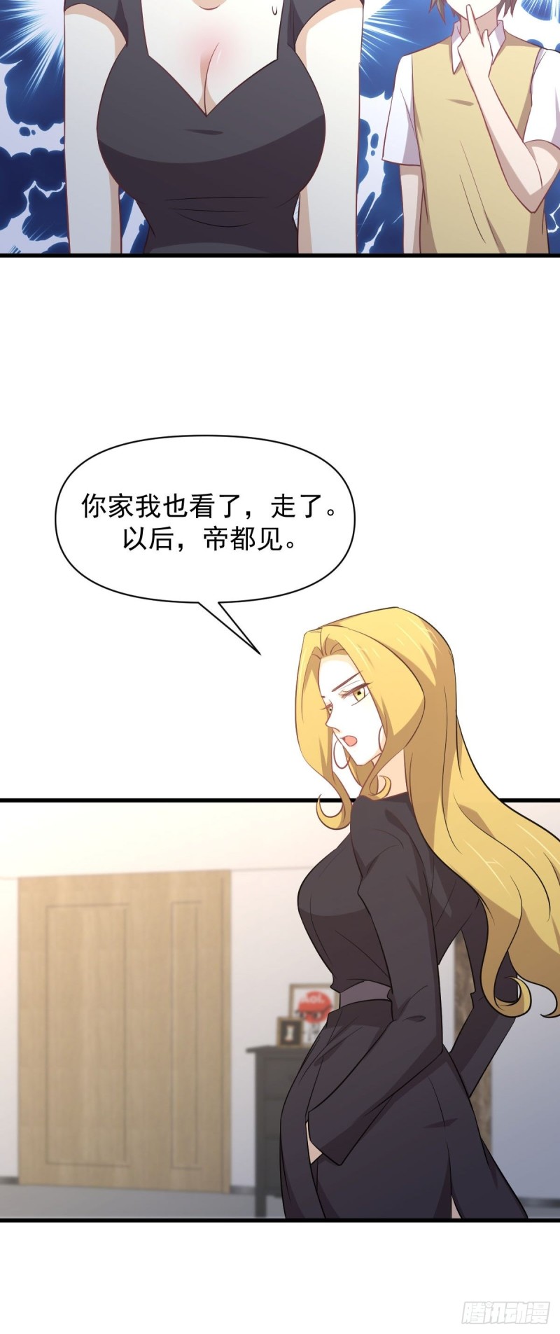 第214话 明天高考24