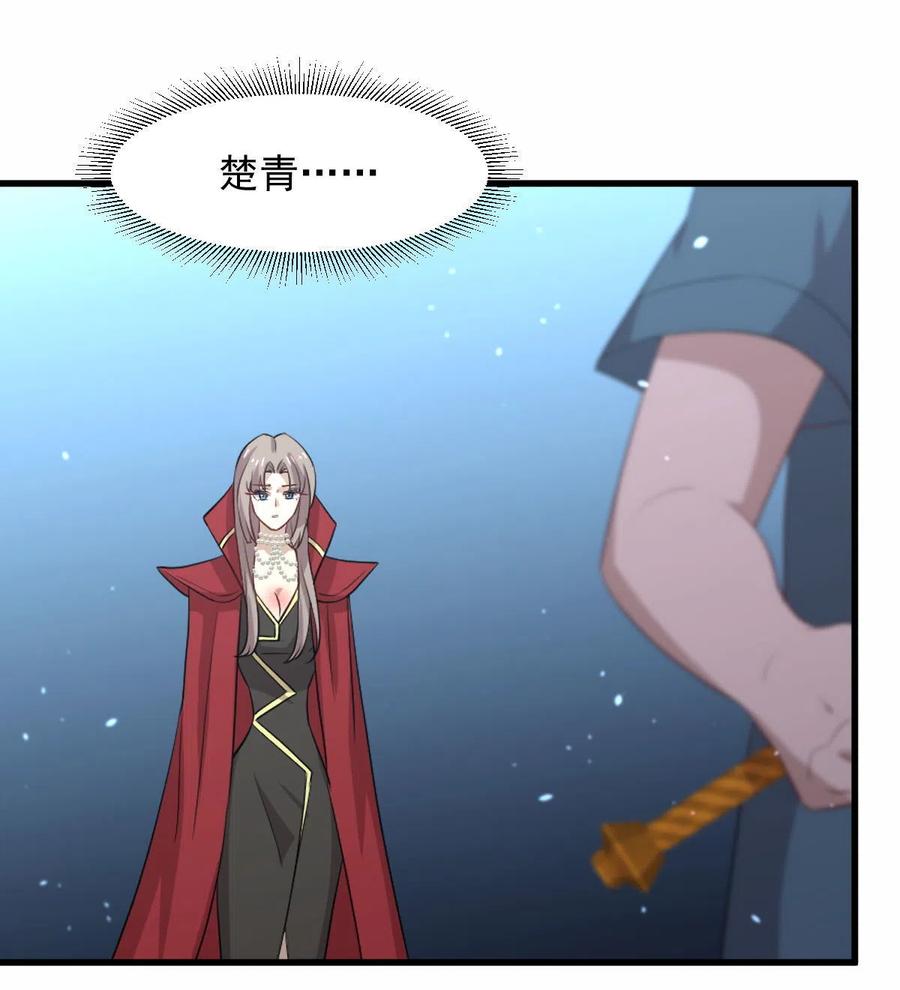 第300话 竹林围杀33