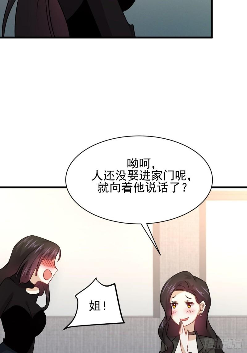第131话 针锋相对27