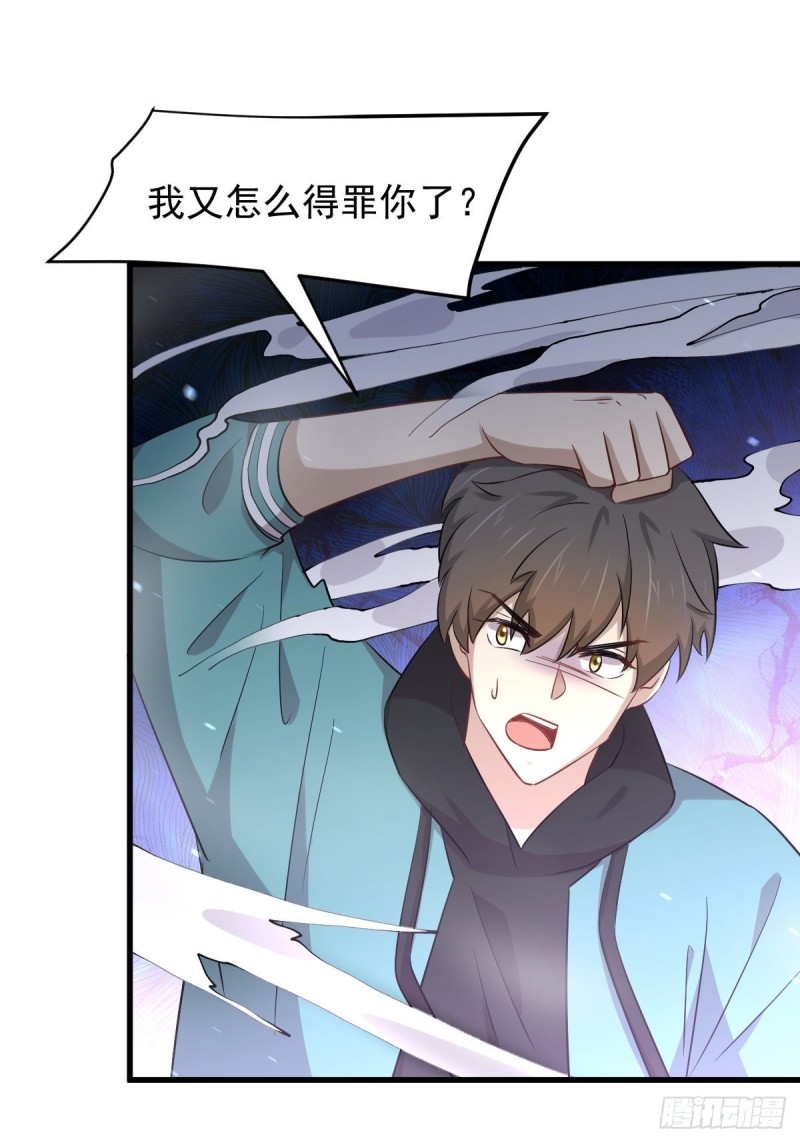 第185话 走漏风声5