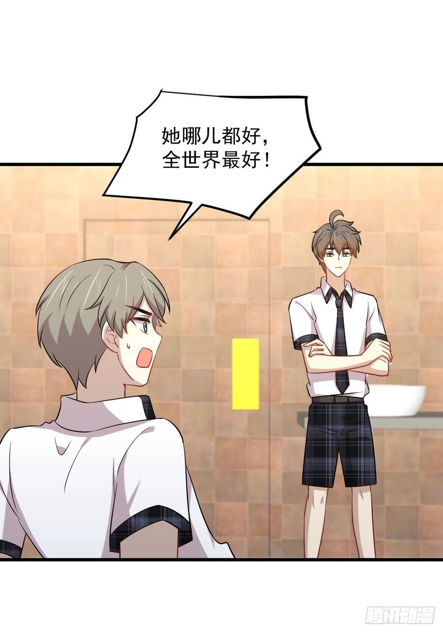 第225话 不速之客1