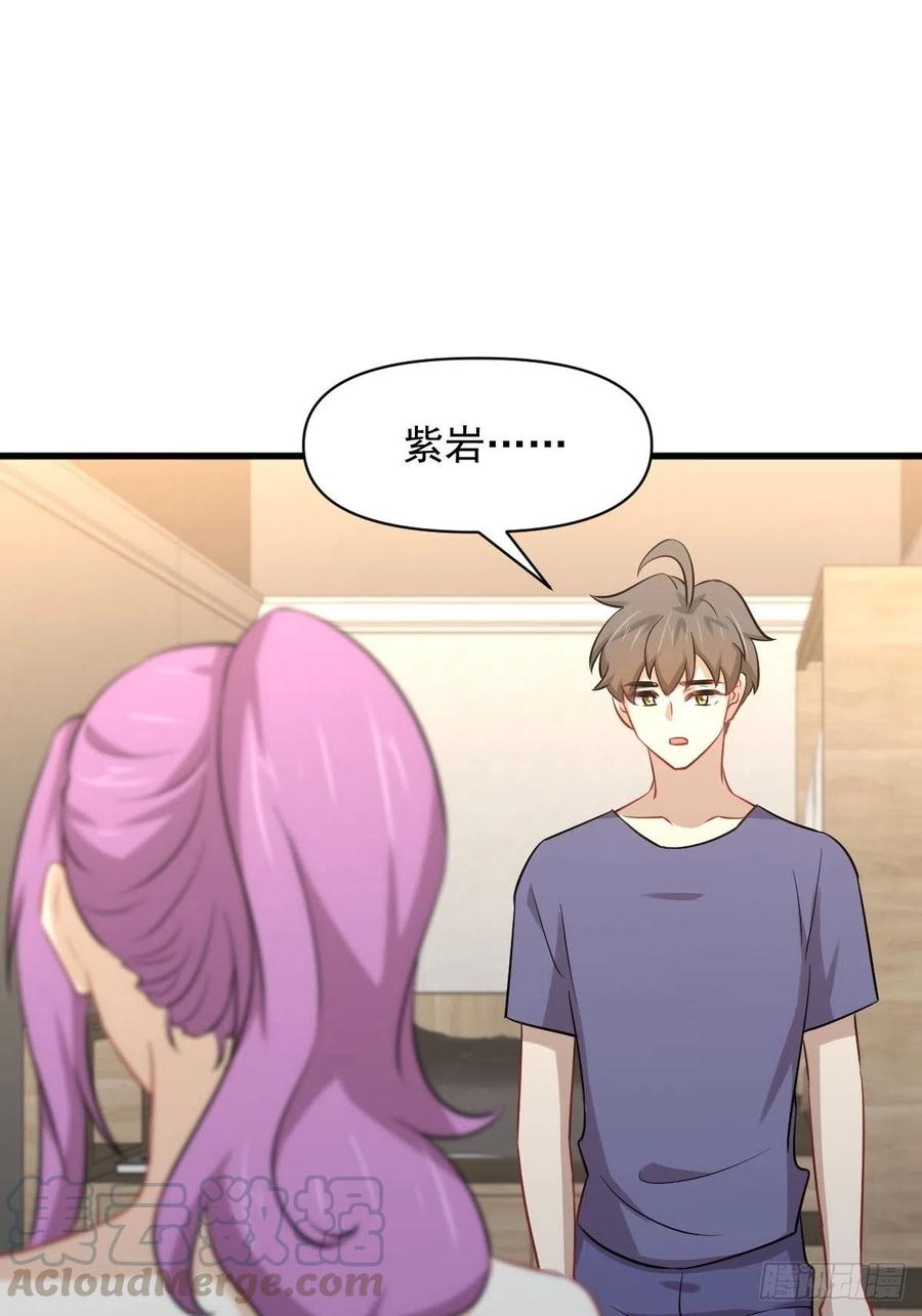 第223话 军训开始3