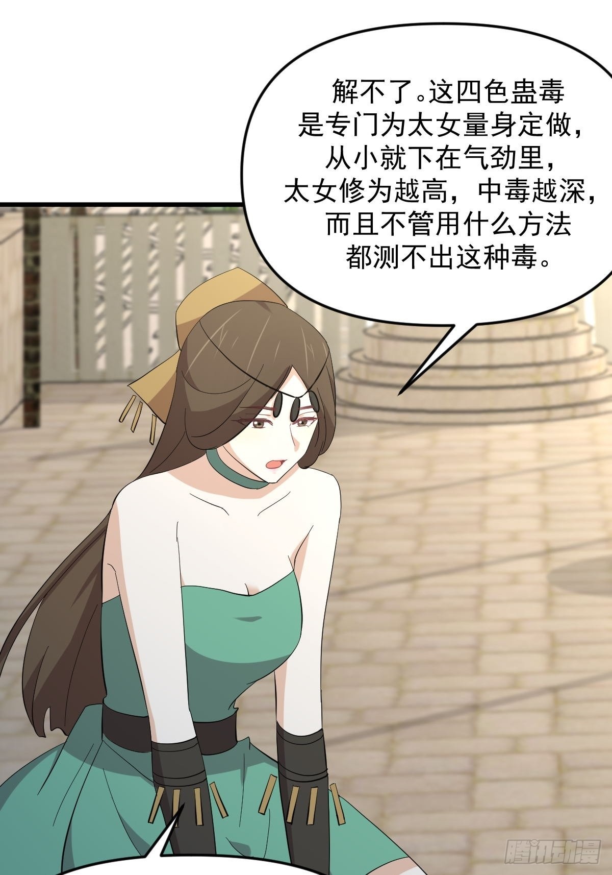 第334话 绝处逢生14