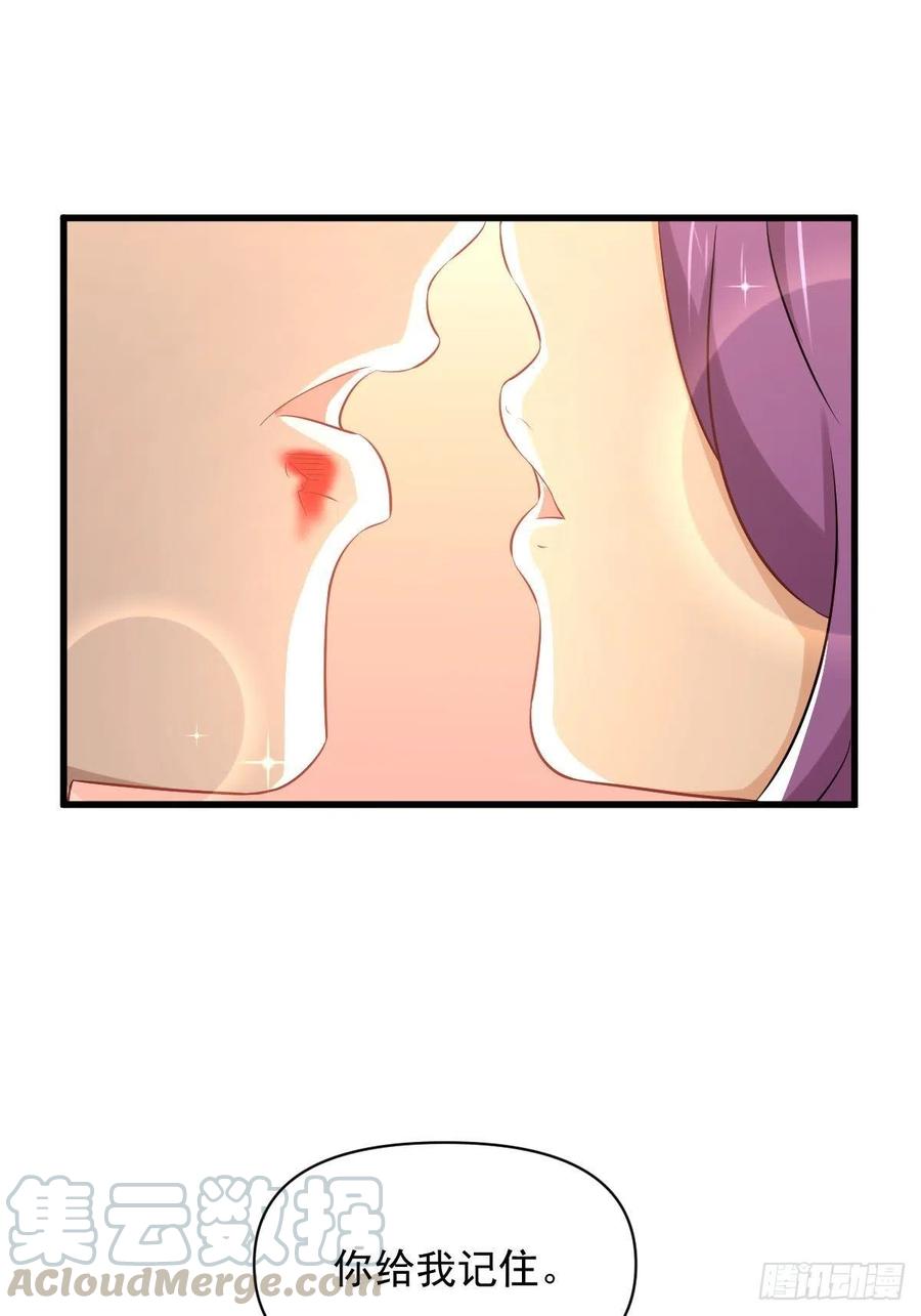 第223话 军训开始9