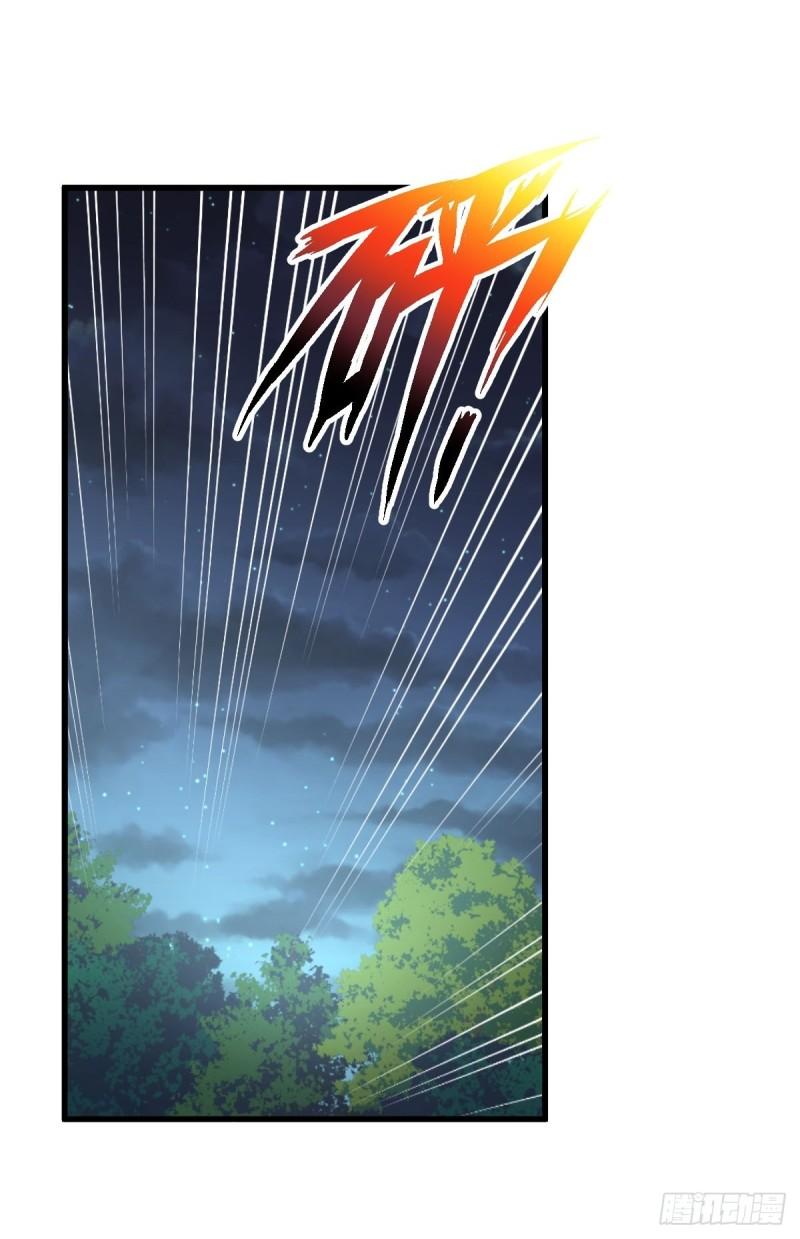 第137话 小雨解危8