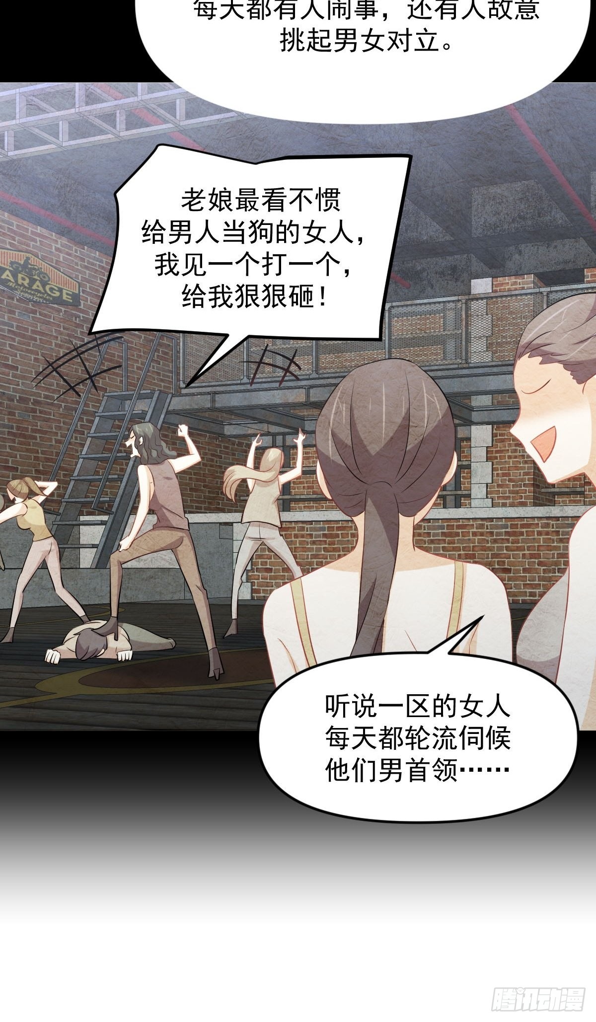 第316话 危局反击4