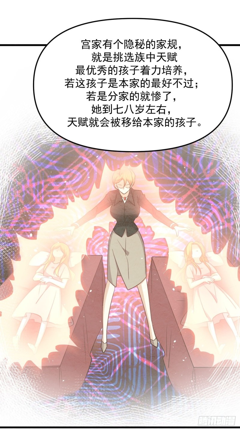 第260话 暗巷激斗53