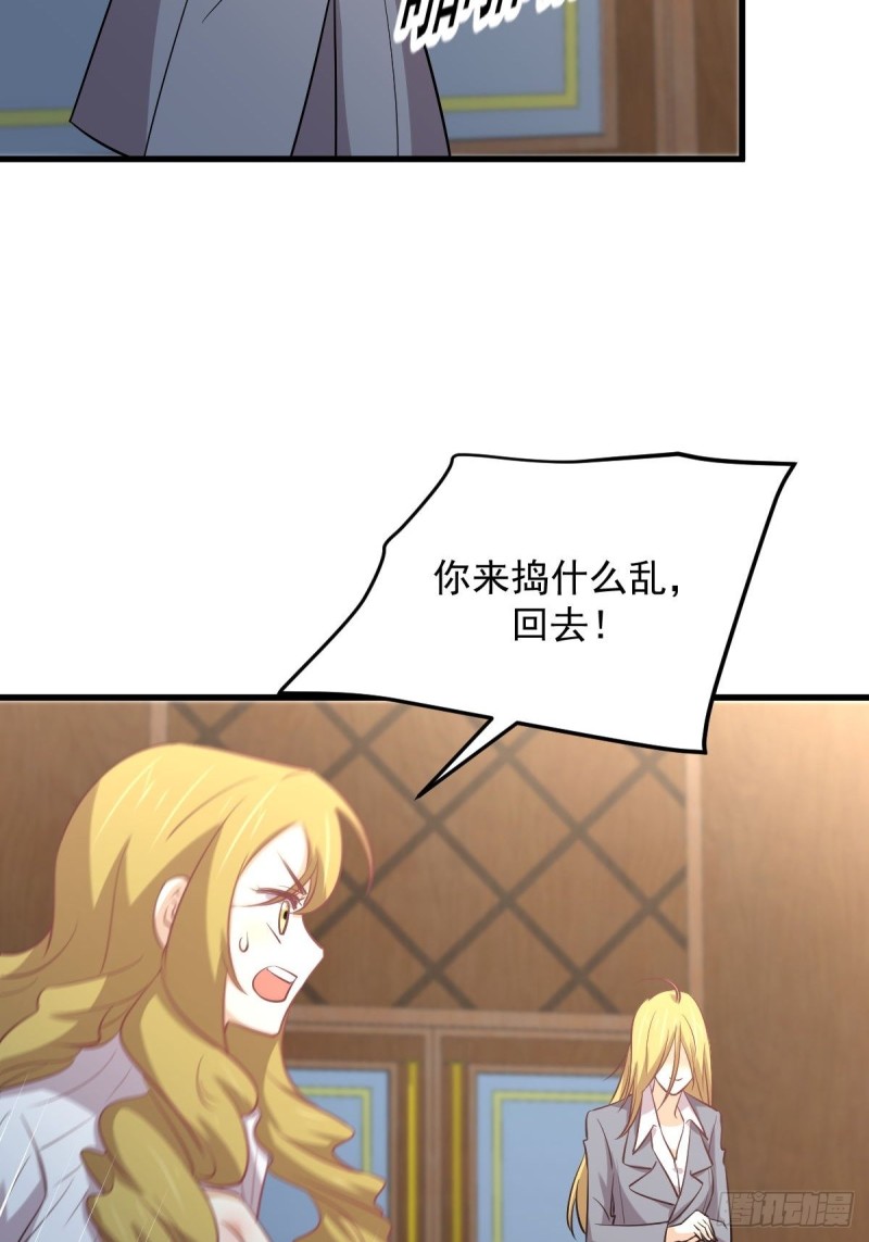 第261话 宫家秘事20
