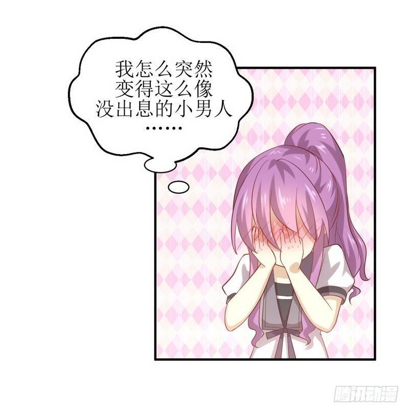 第23话 小鹿乱撞19