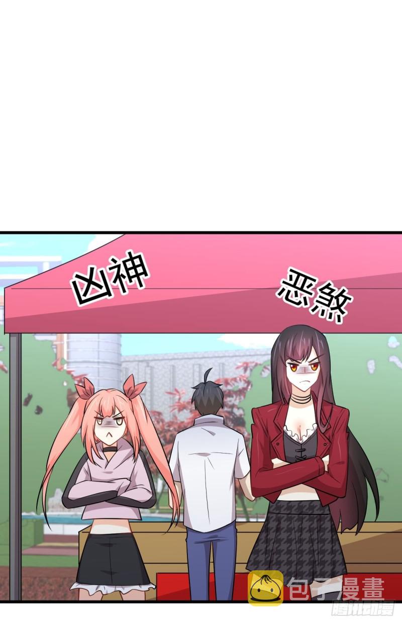 第220话 进入国大34