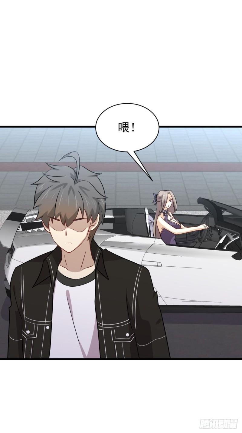 第146话 假绿帽16