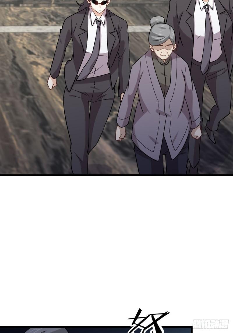 第144话 你嫁给我27