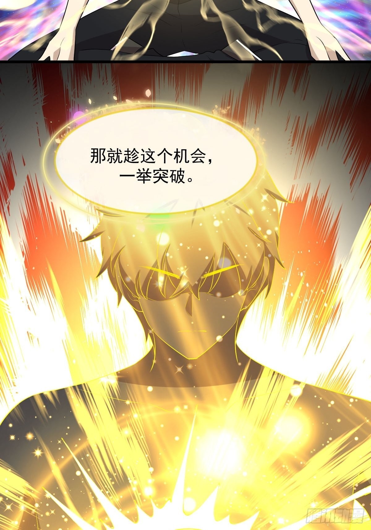 第319话 秘境修炼33