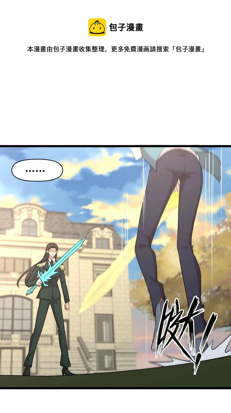 第288话 暗贱伤人8