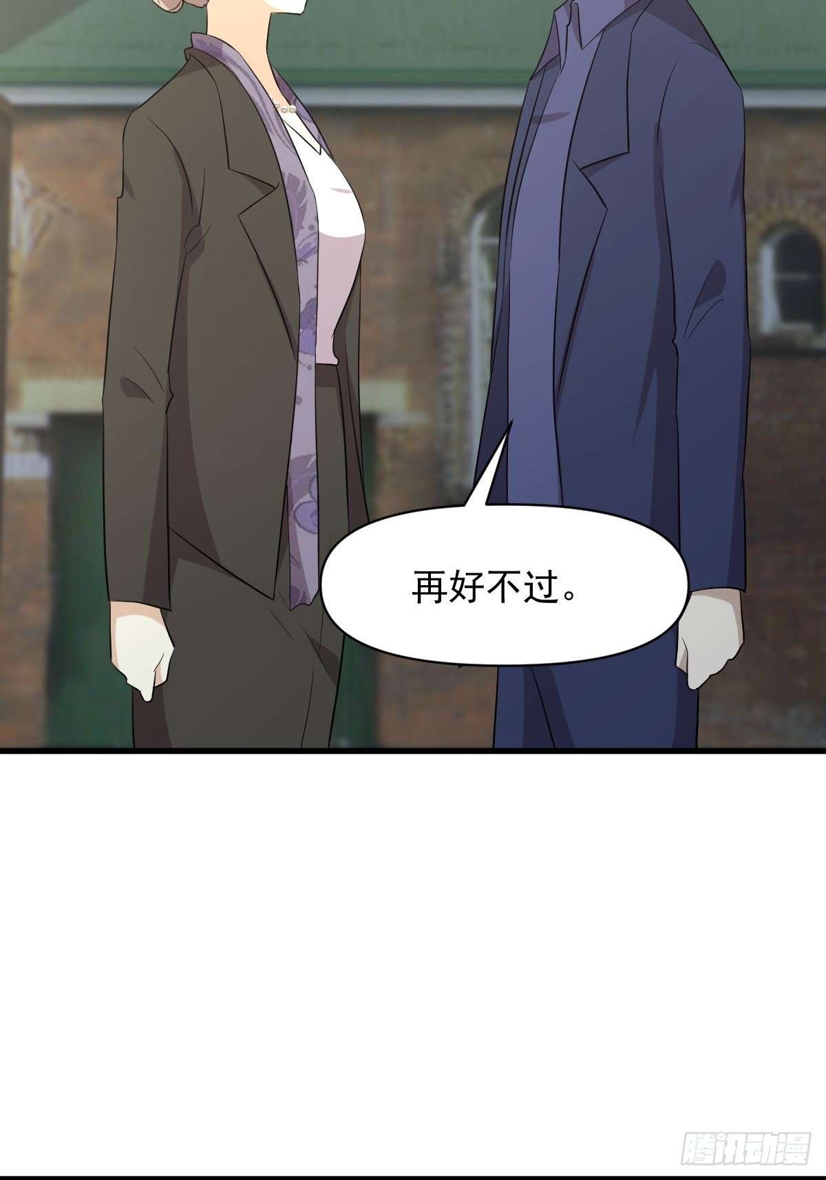 第372话 破解隐匿术27