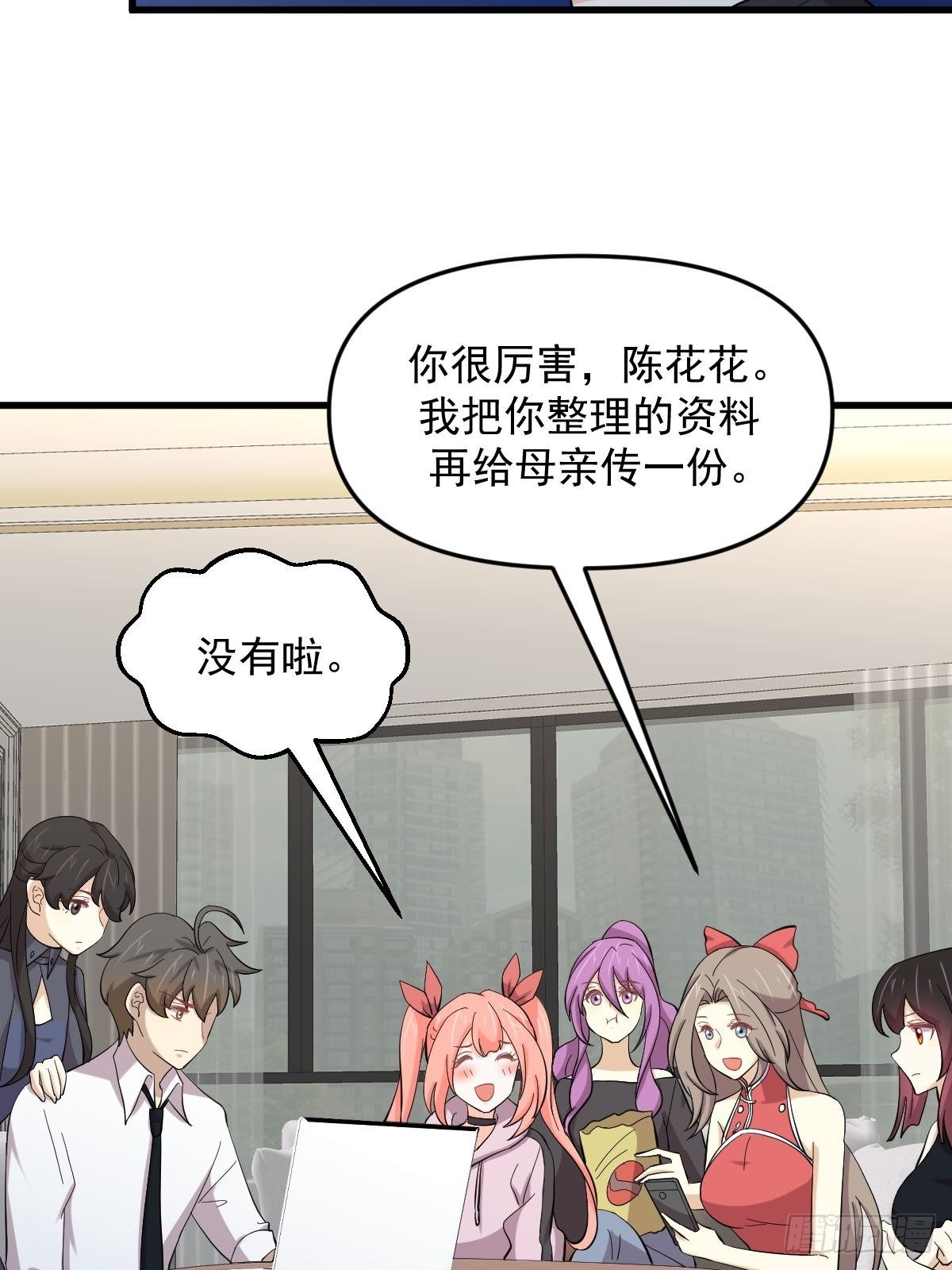 第331话 移花接木6