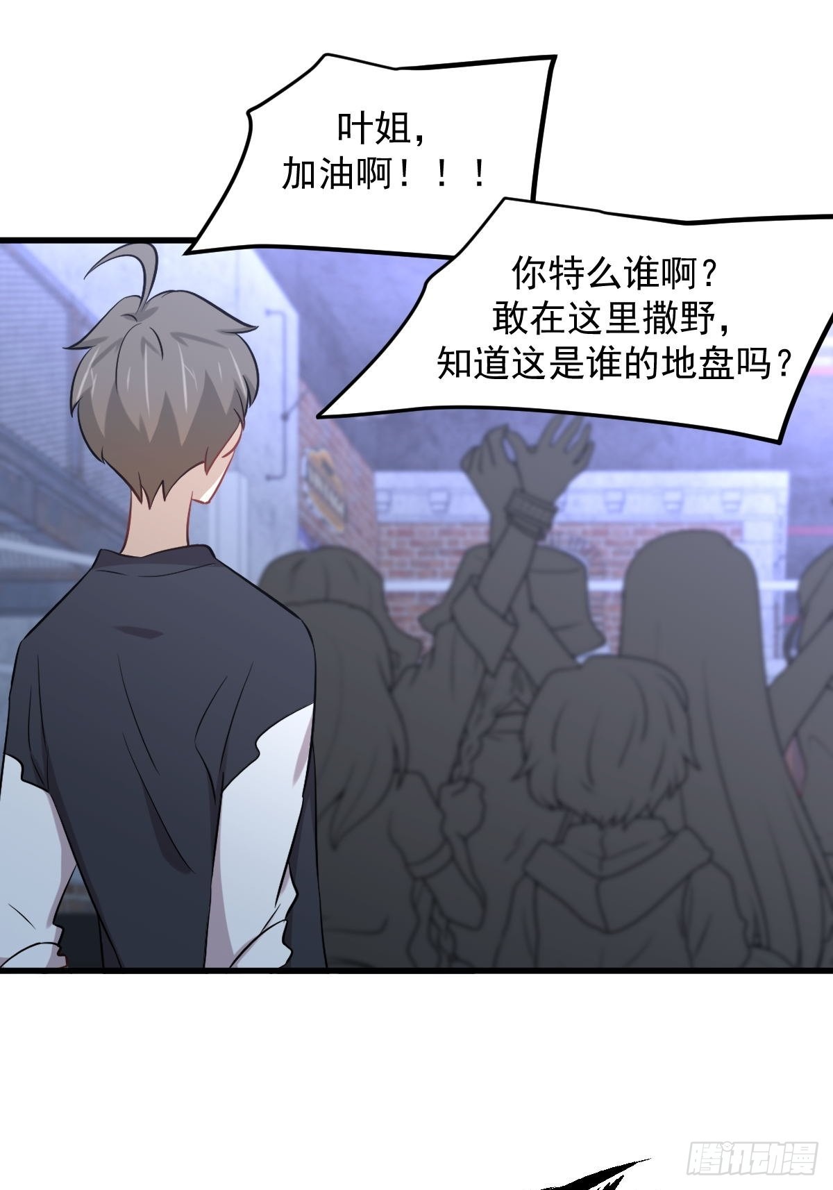 第309话 砸场31