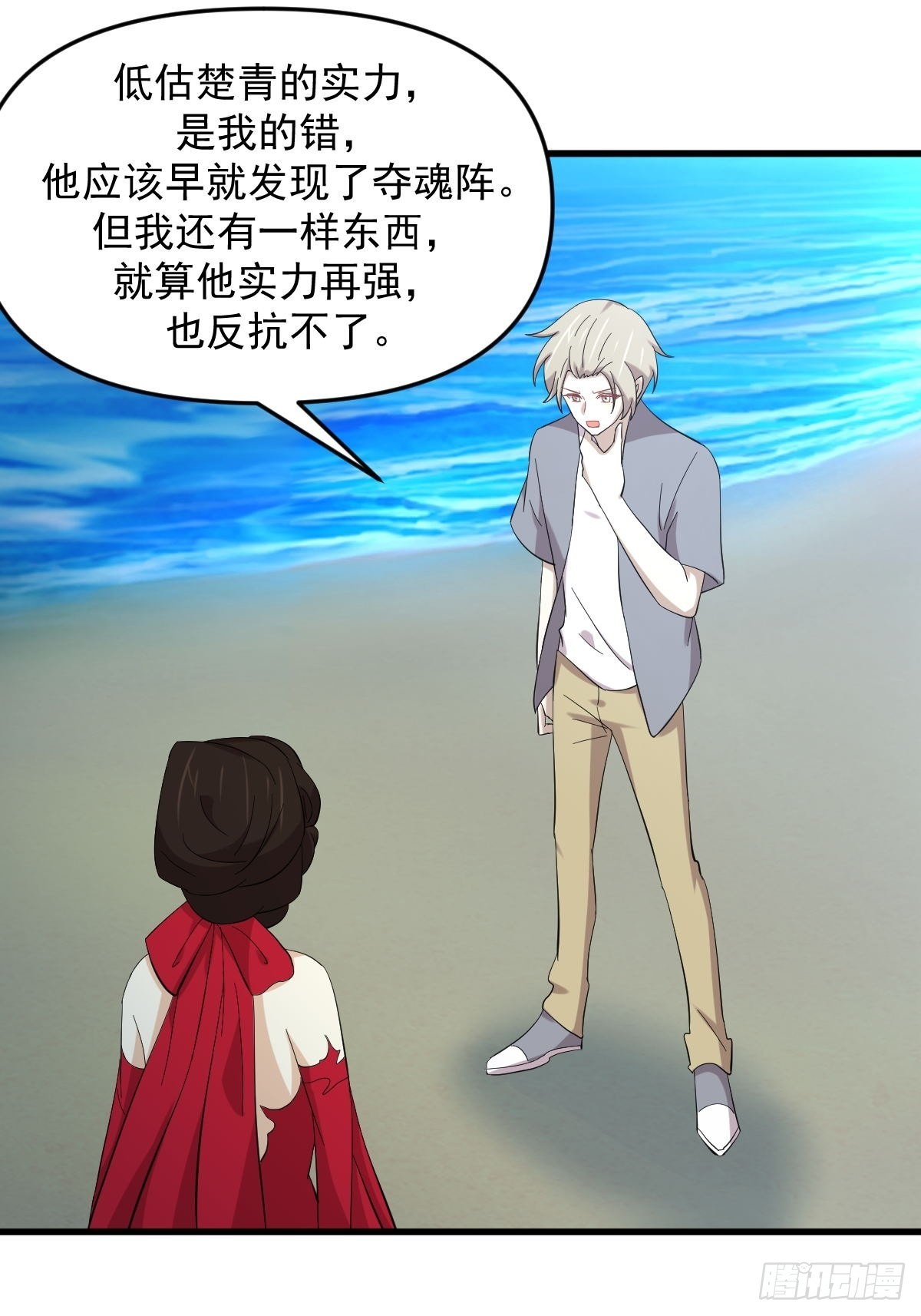 第337话 解毒28
