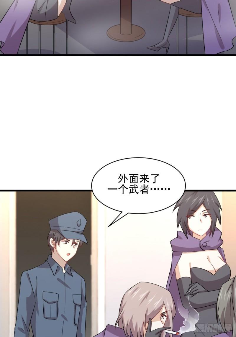 第119话 布置鱼饵44