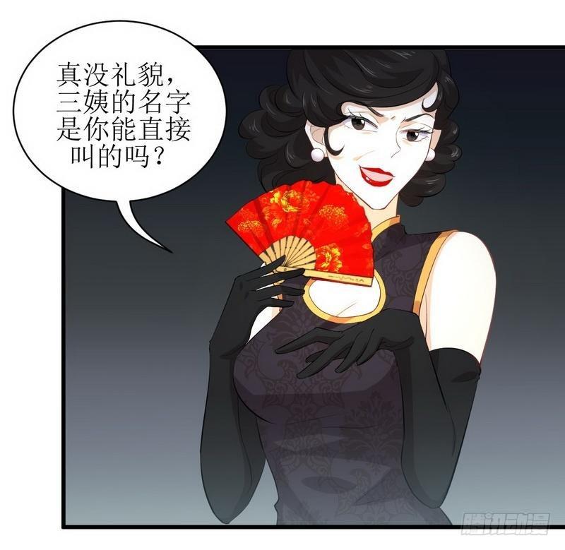 第12话 拦门22