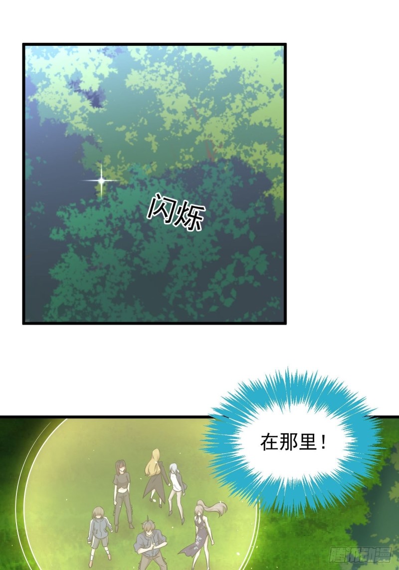 第204话 修道的女子38