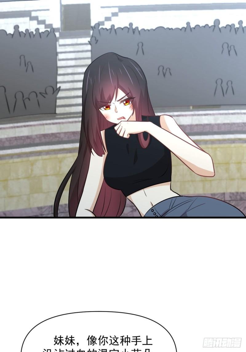第274话女子赛场（一）叶晨曦41