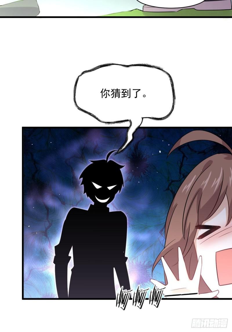 第104话 叫爷爷31