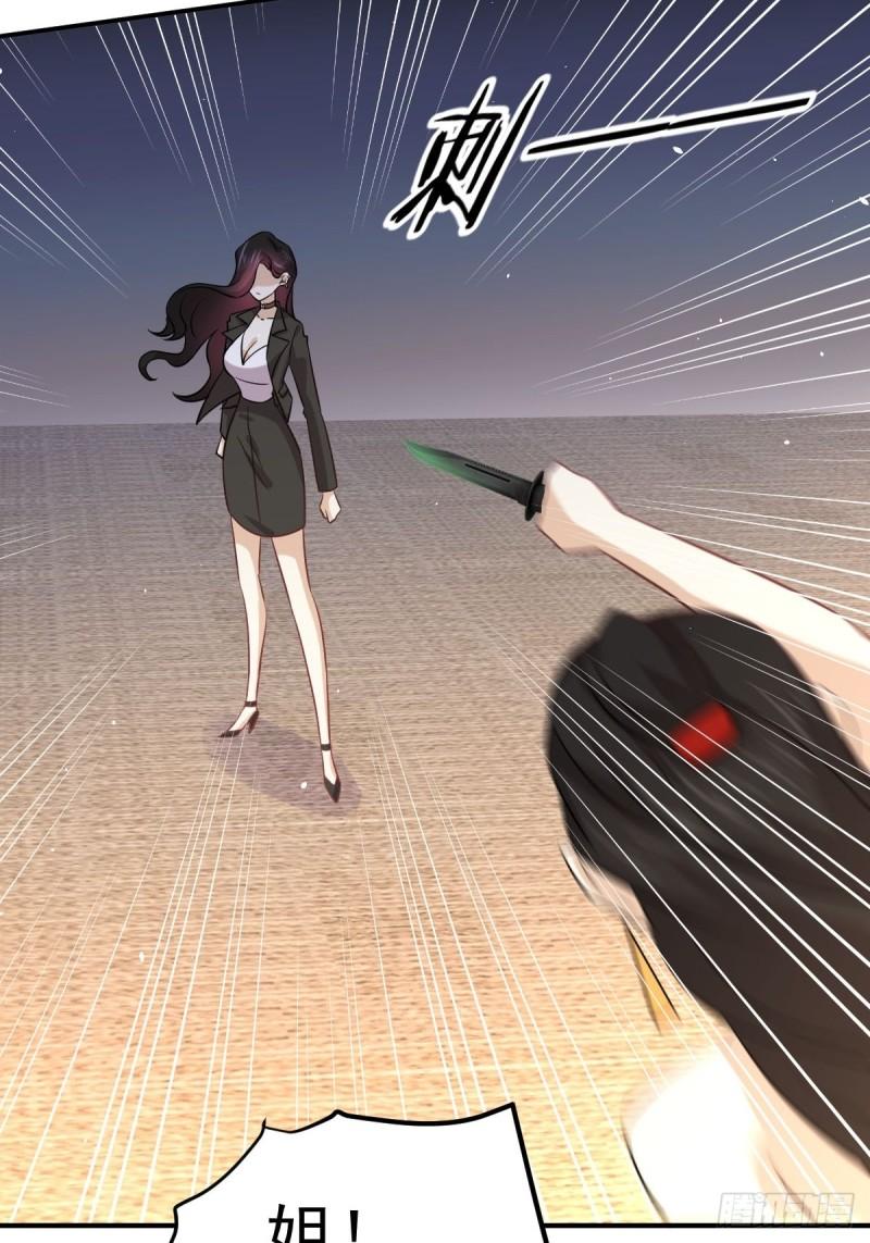 第132话 不速之客43
