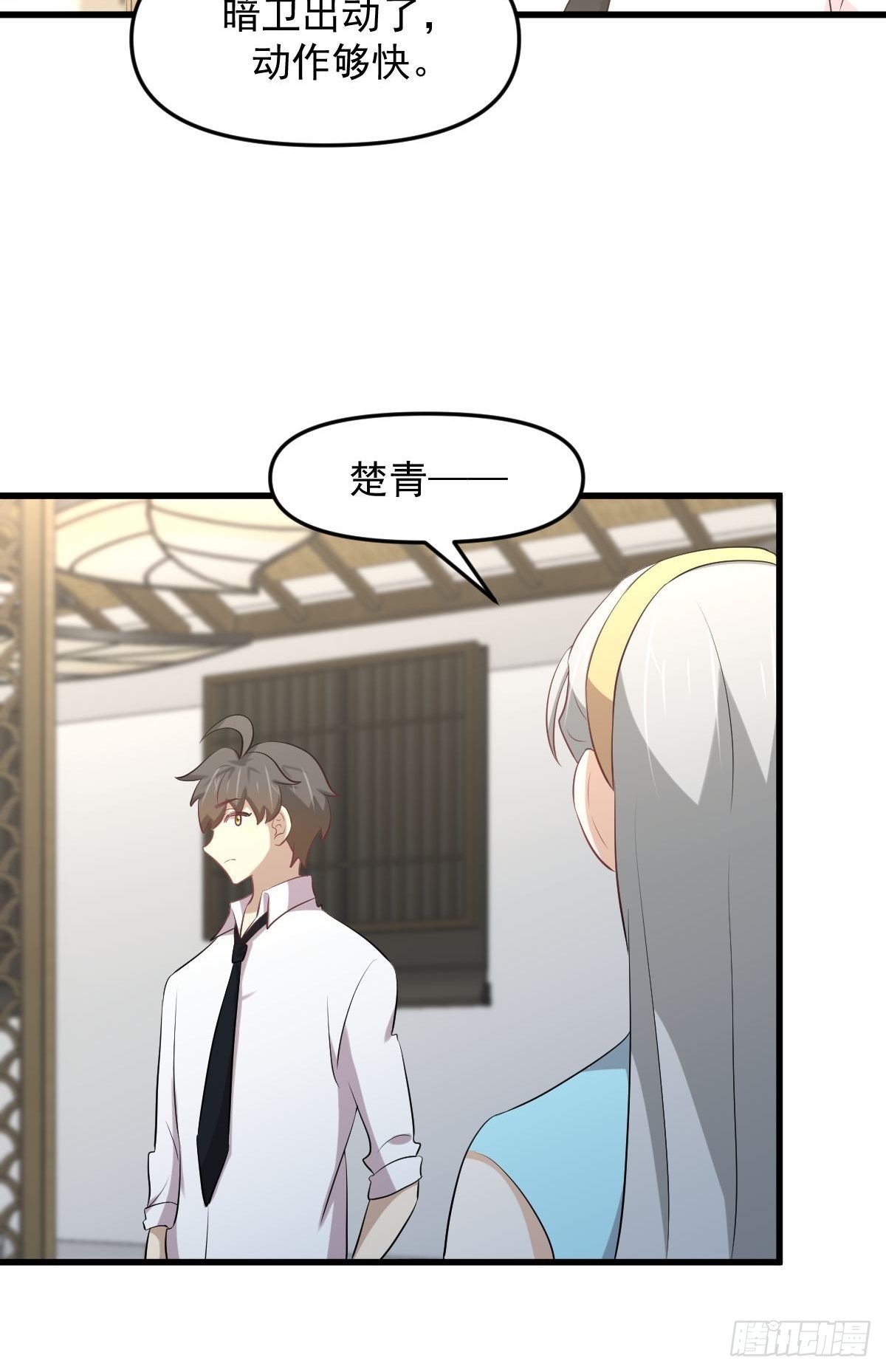 第325话 找到窃贼24