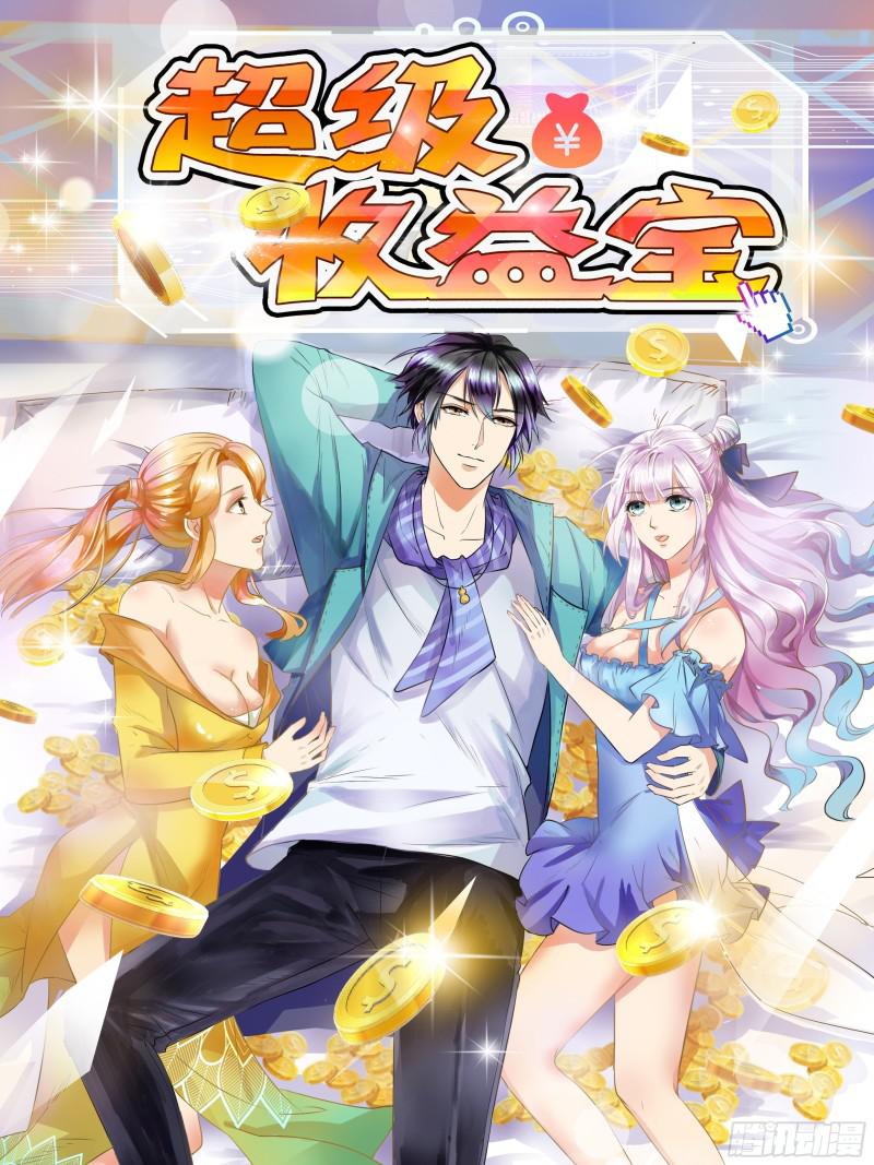 第107话 剑先生55