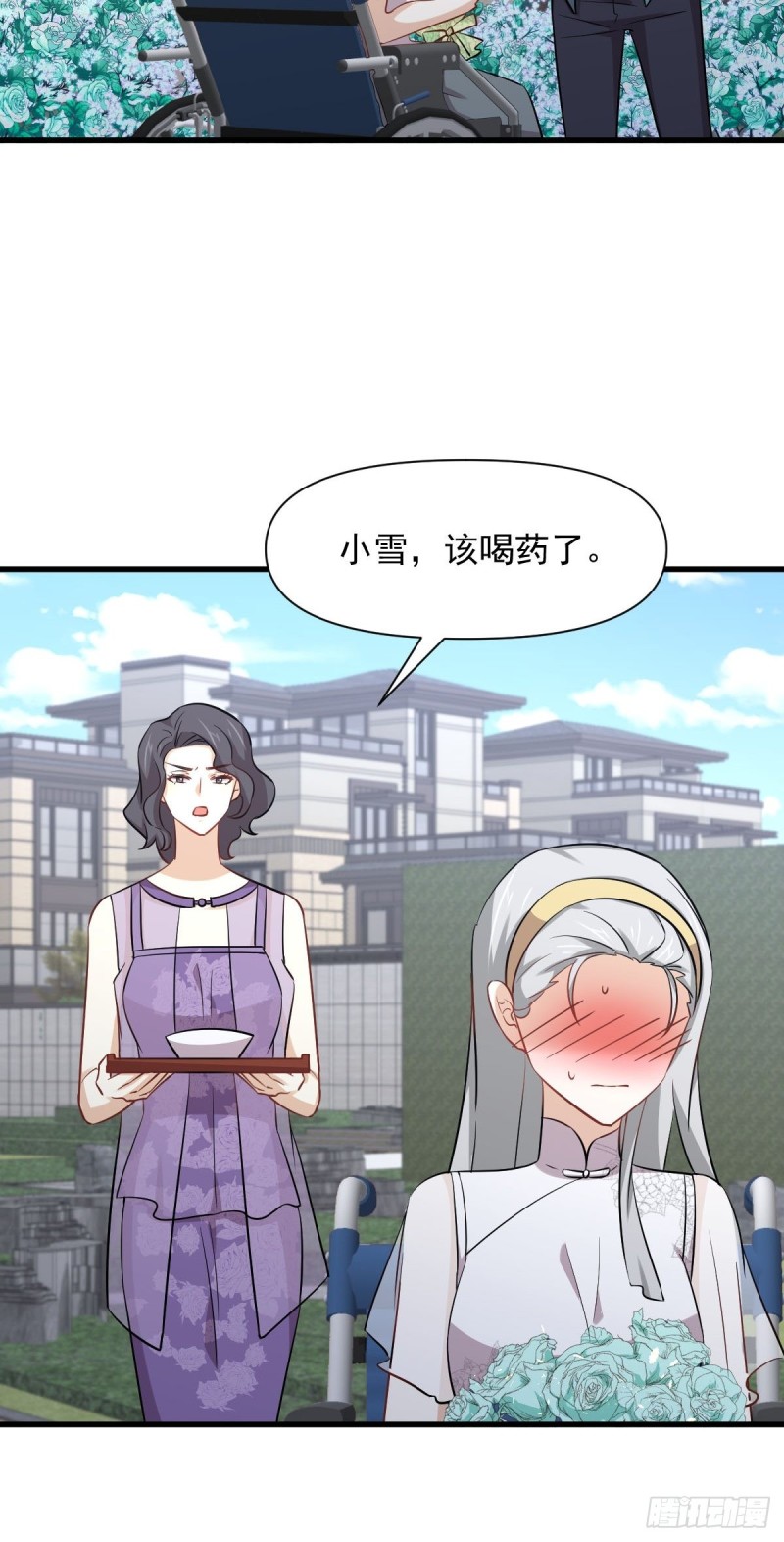 第235话 白玫瑰20