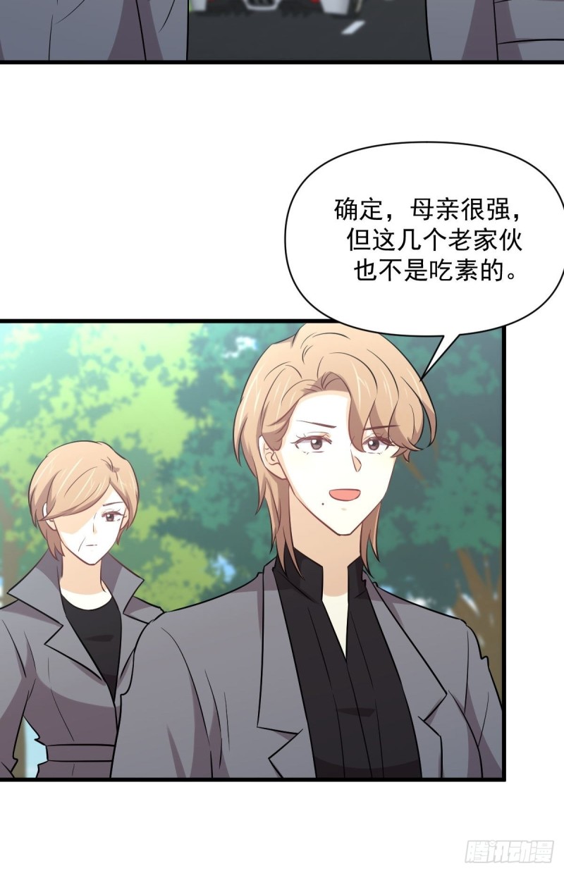 第251话 万事俱备24
