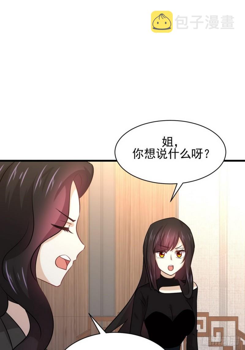 第139话 隐瞒病情36