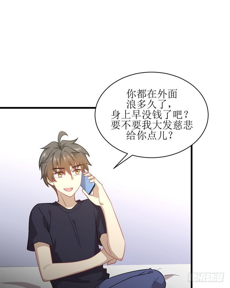 第74话 小姐夫26