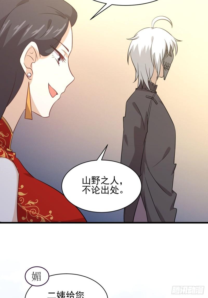 第109话 我忍不住了11