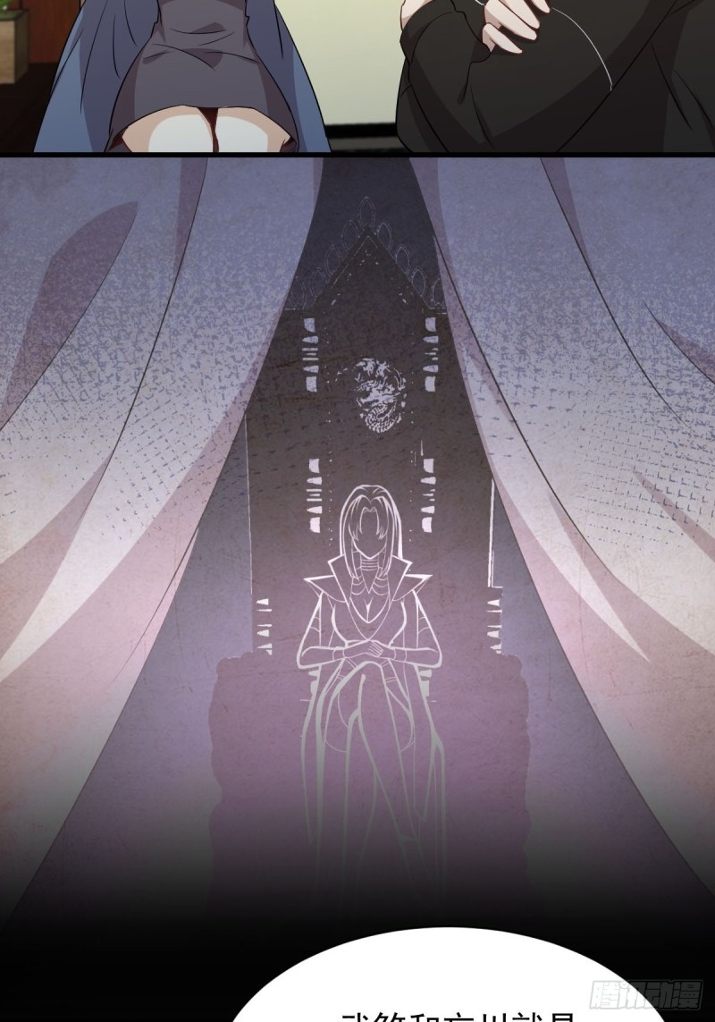 第170话 武煞11