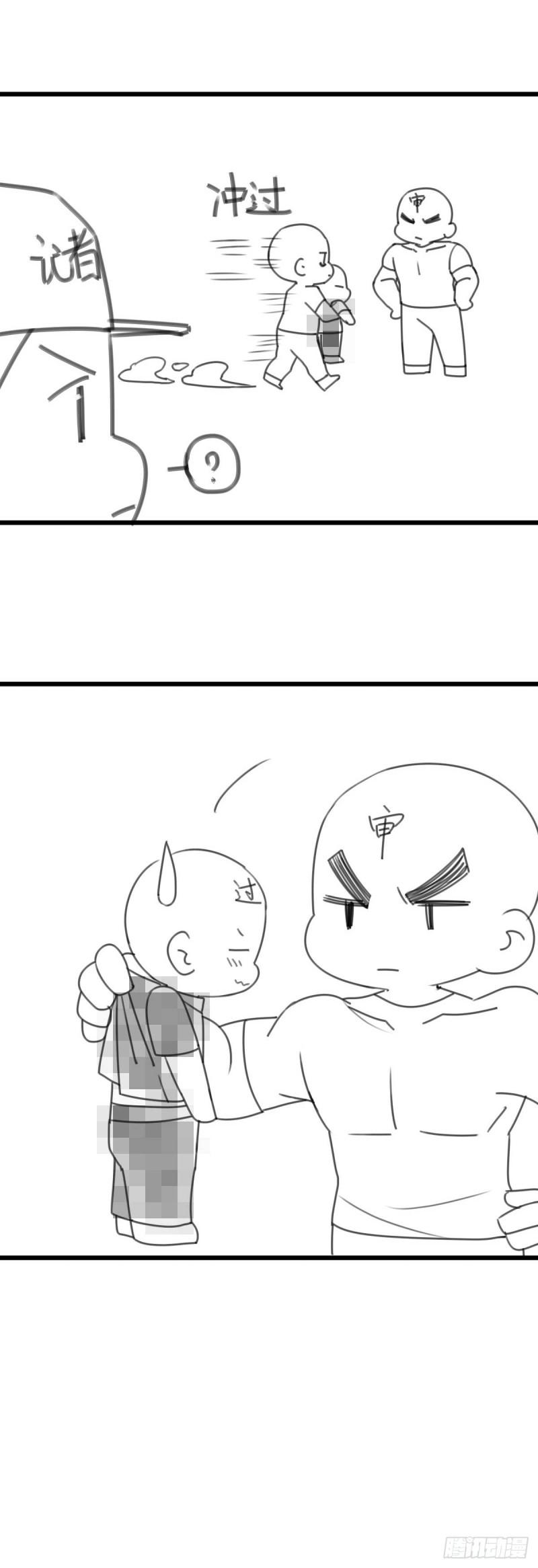 第84话 极品姐弟43