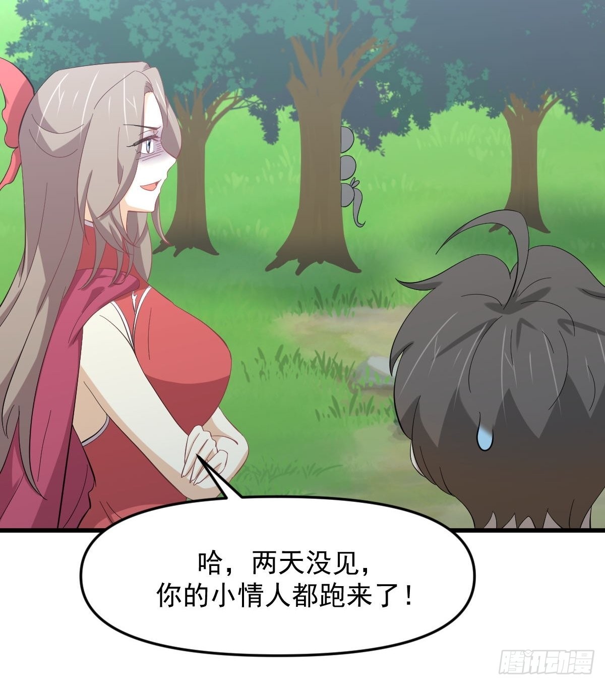 第330话 情敌相见33