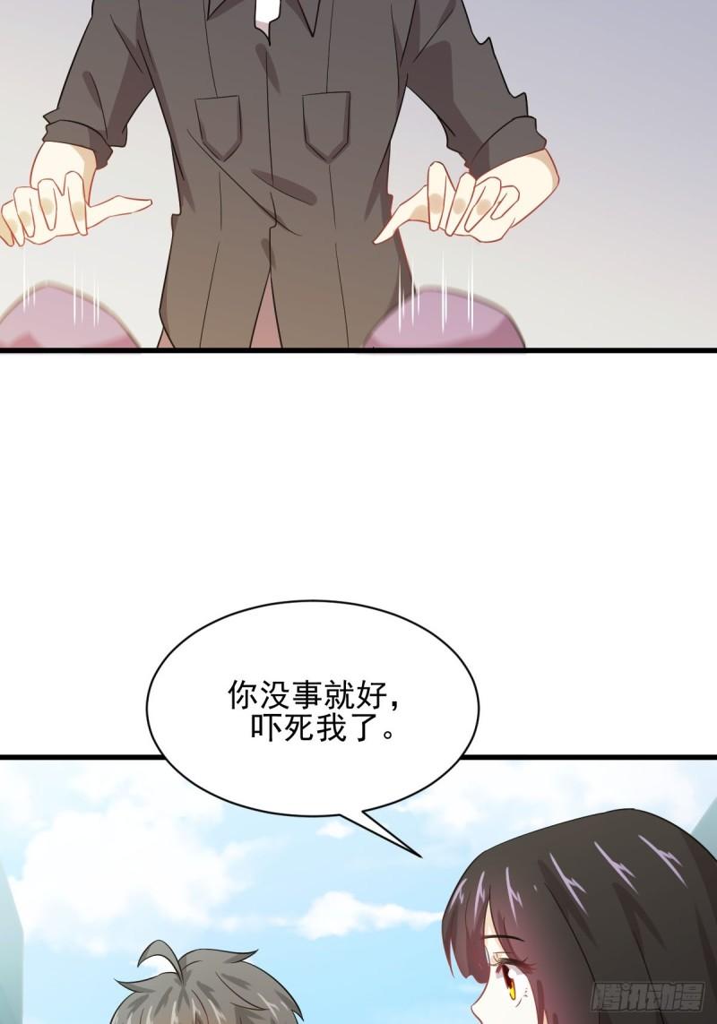 第111话 前后夹击45