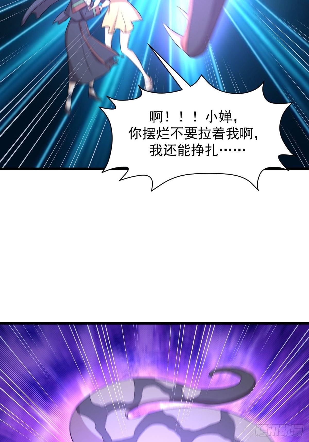 第356话 巅峰对决22