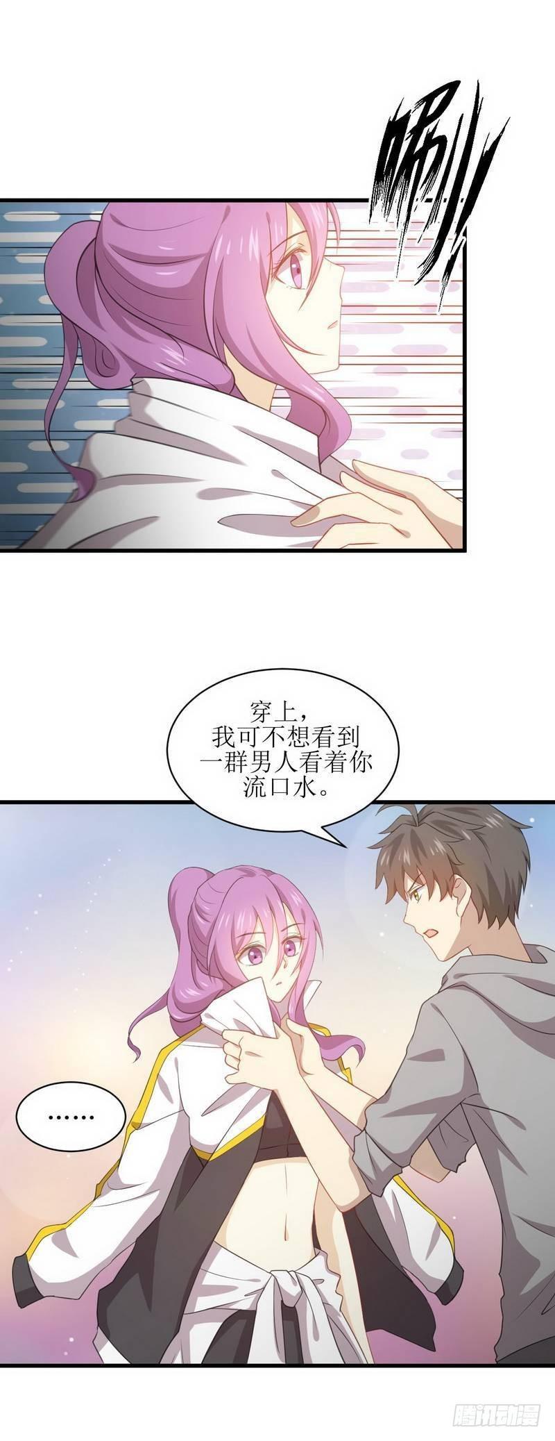 第64话 被姐狠狠地征服4
