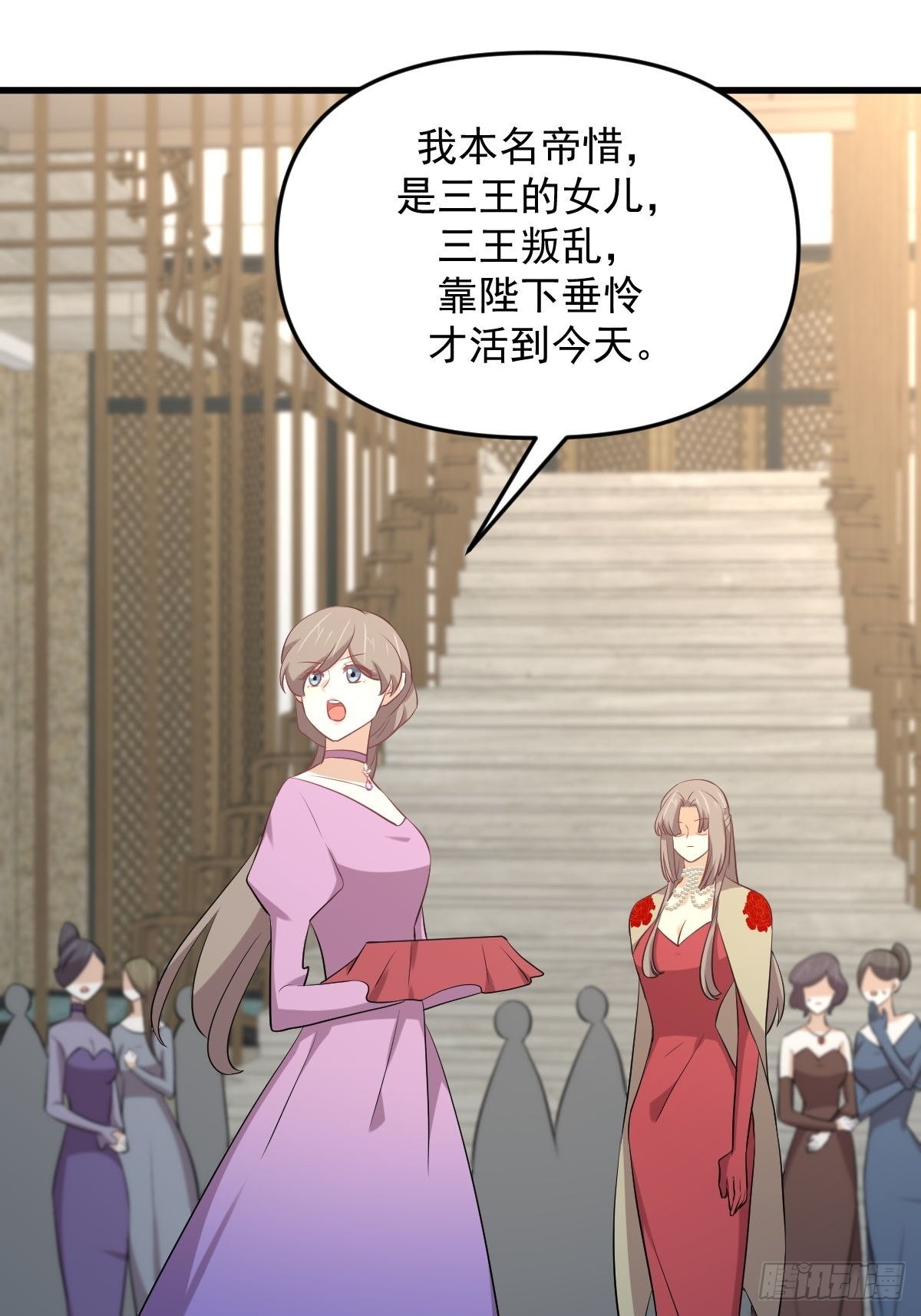 第324话 太女自尽9
