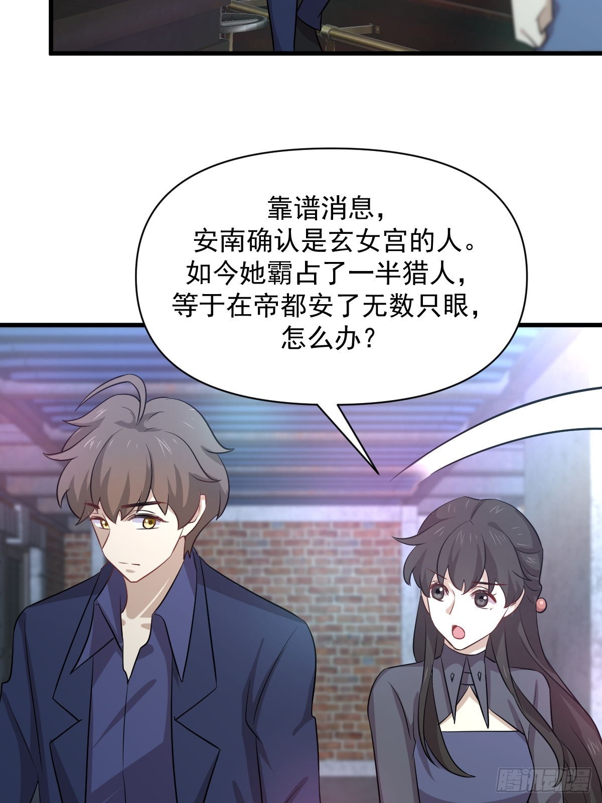 第370话 新楚家26