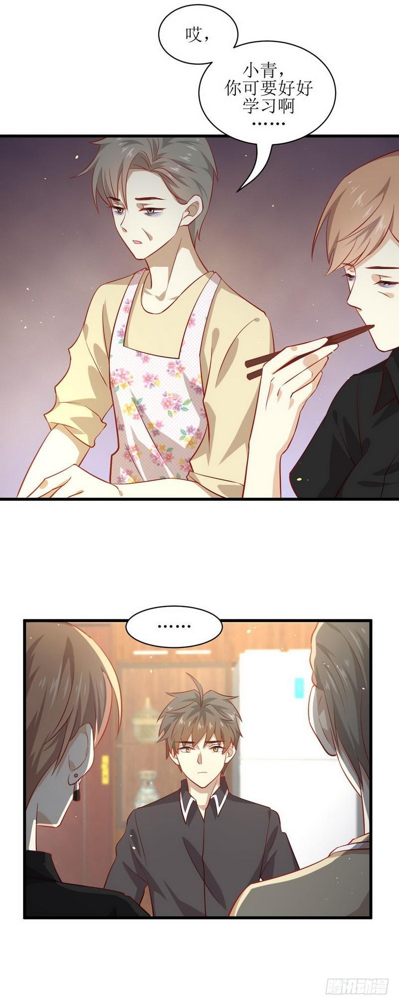第30话 灵器初成6