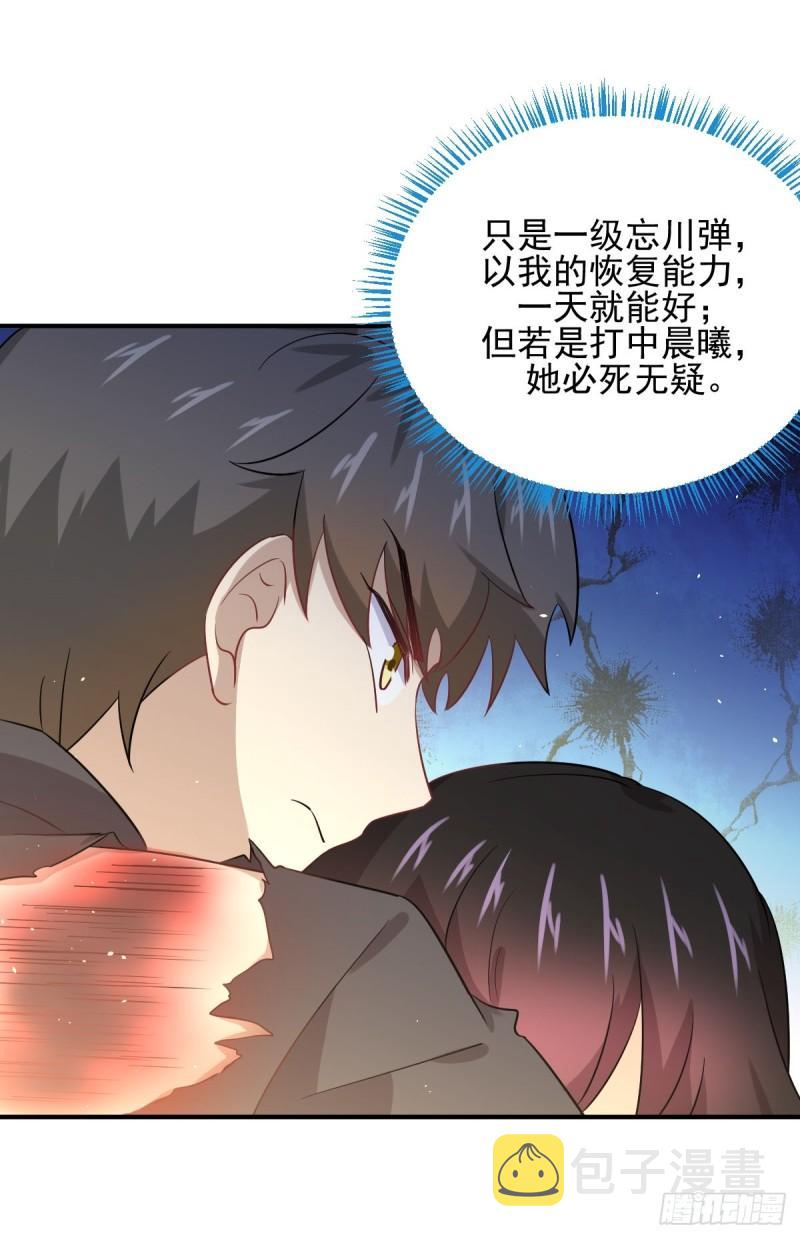 第111话 前后夹击19