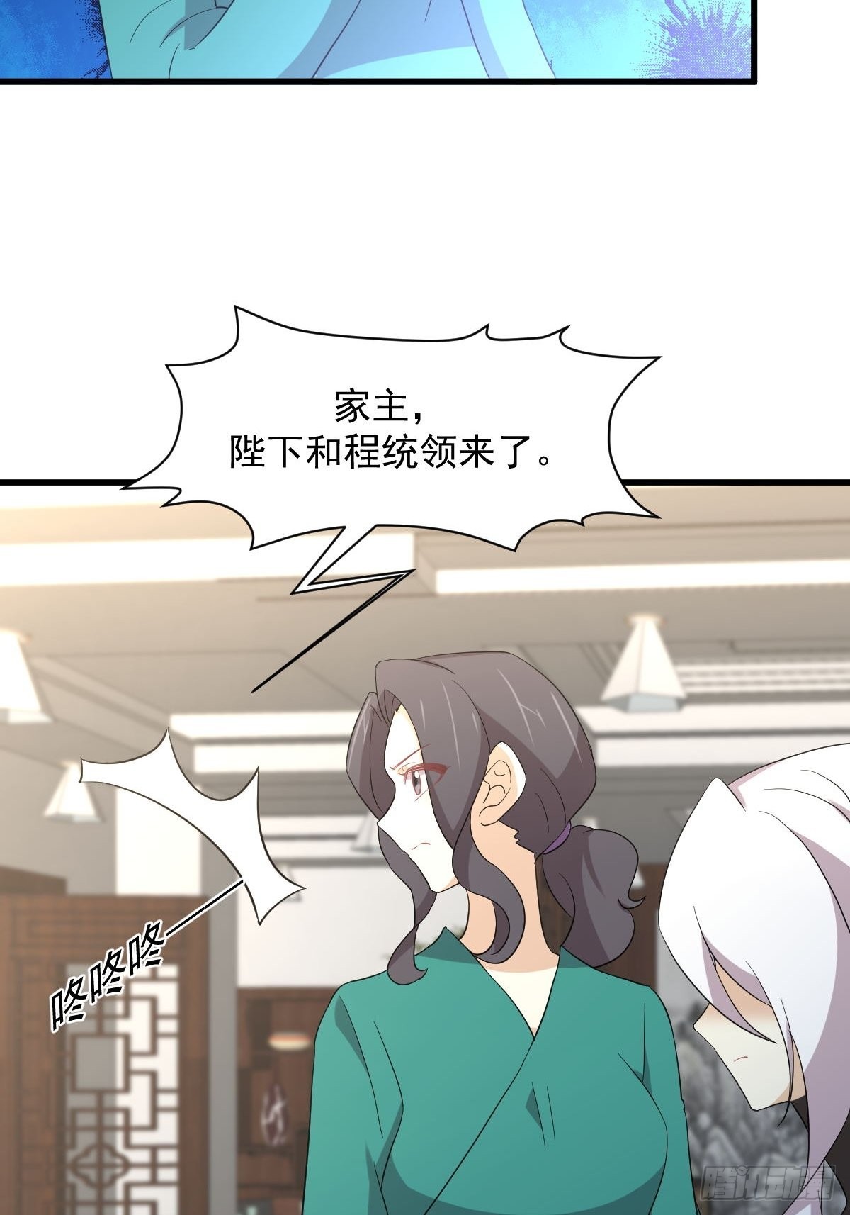 第344话 连环阴谋30
